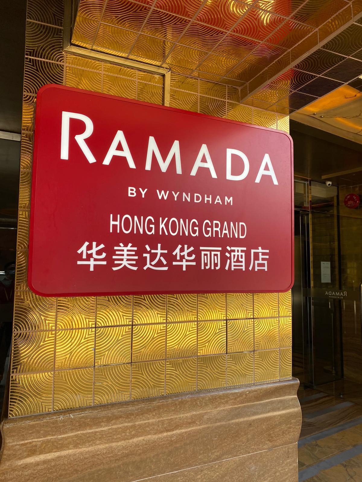 Готель Ramada Hong Kong Grand Екстер'єр фото